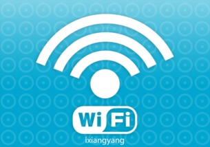 襄陽將進入全城WiFi時代 互聯網信息服務全覆蓋